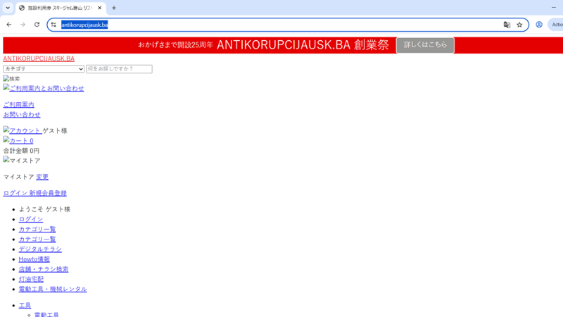 article cover photo
